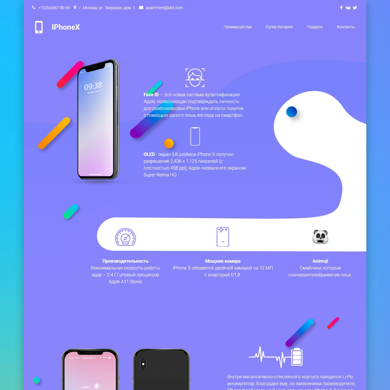Landing page iPhone X